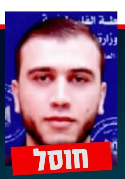 Abdullah Saeed Abdel Begin, uno de los posibles terroristas abatidos por las fuerzas de Israel vinculado a la masacre del 7 de octubre. 