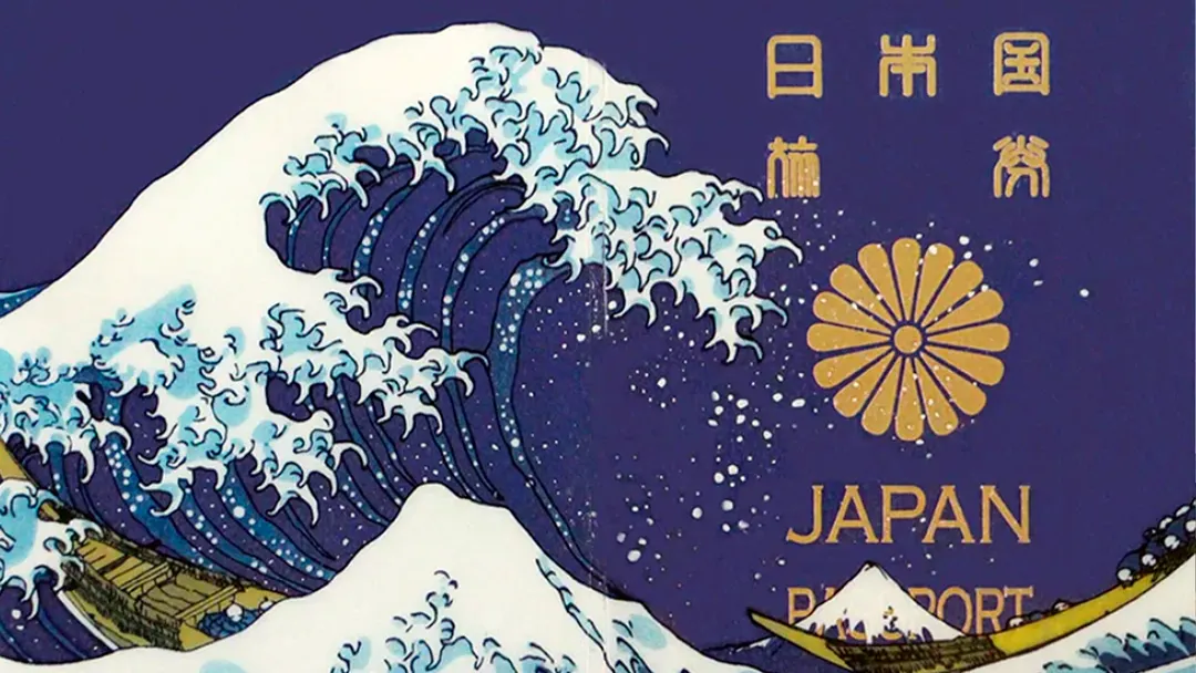 Japón incorporó obras de Hokusai a las páginas del pasaporte para unir patrimonio cultural y protección contra falsificaciones.