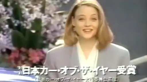 Jodie Foster en uno de sus comerciales realizados para Japón.