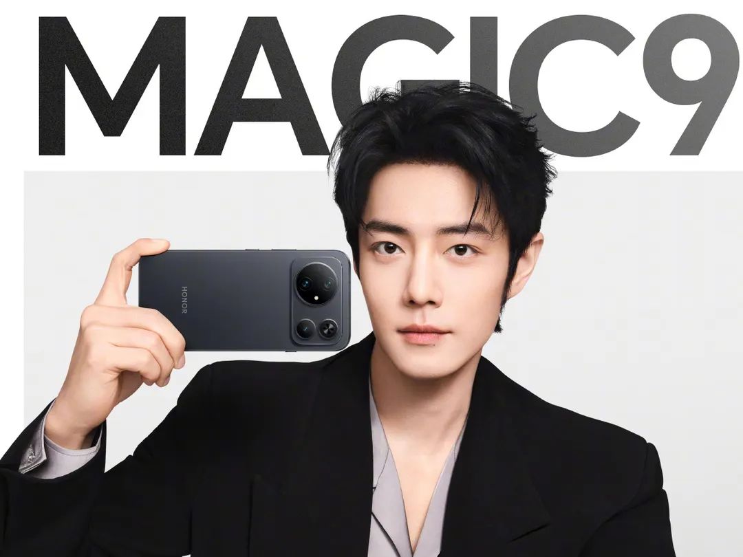 Primeras imágenes promocionalres del Honor Magic 9 series.