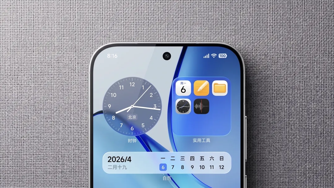 Xiaomi HyperOS: la marca incorpora la estética Liquid Glass.
