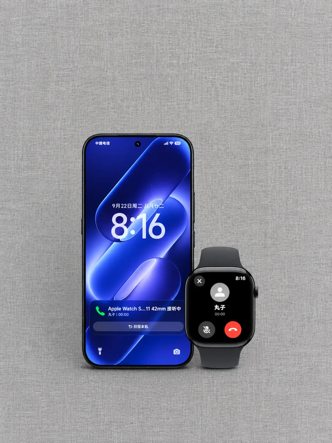 El nuevo Xiaomi 18 Pro sincroniza notificaciones y registros de salud directamente con el reloj de Apple.