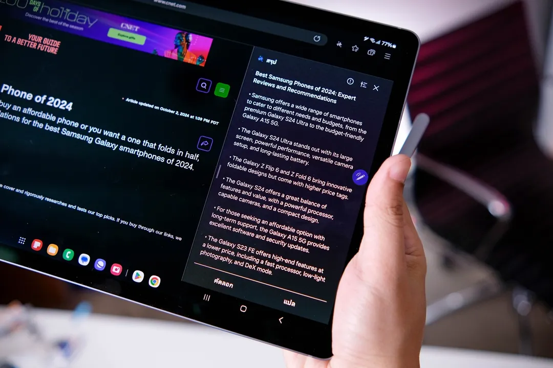 Una tableta versátil diseñada para el consumo multimedia y el trabajo escolar en casa.